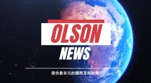 歐森體育 OLSON